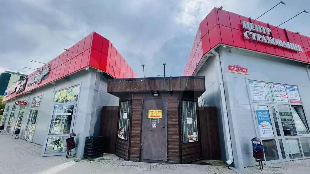 Свободного назначения, 8 м - Фото 1