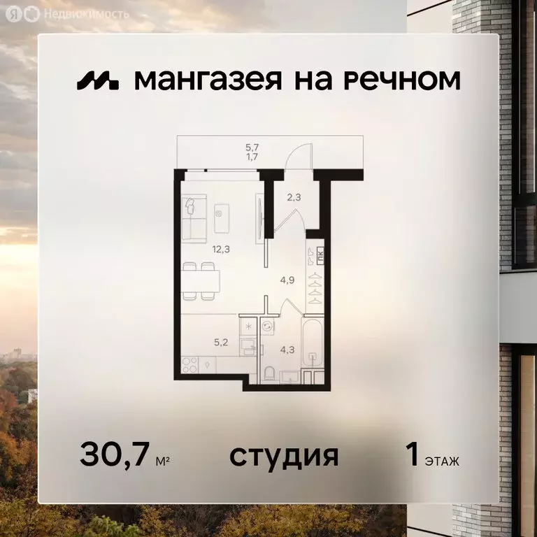 Квартира-студия: Москва, Ленинградское шоссе, 57с22 (30.7 м) - Фото 0