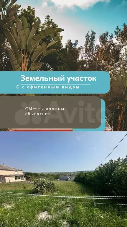 Участок 6,5 сот. (ИЖС) - Фото 1