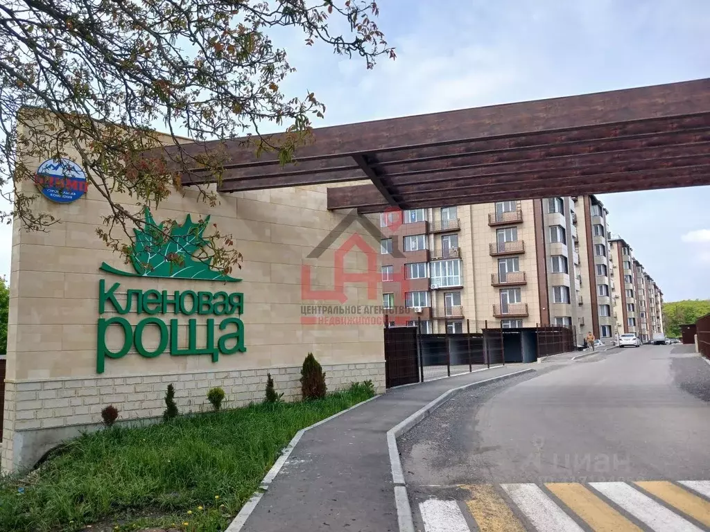 2-к кв. Ставропольский край, Ессентуки ул. Кленовая Роща, 4 (51.8 м) - Фото 1