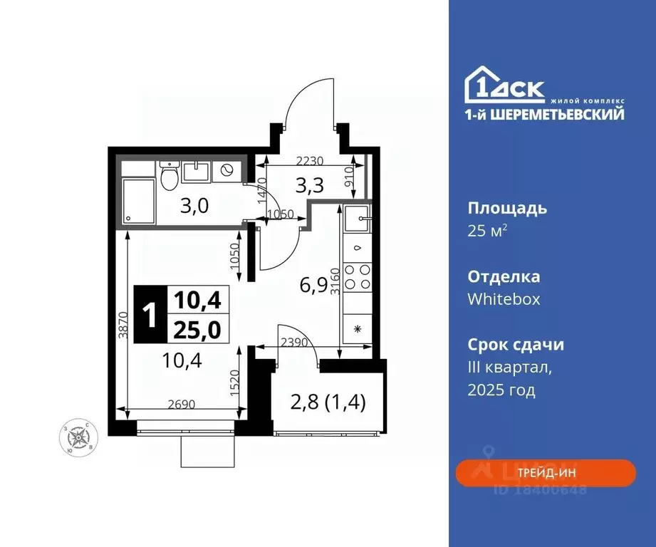 Студия Московская область, Химки Подрезково мкр,  (25.0 м) - Фото 0