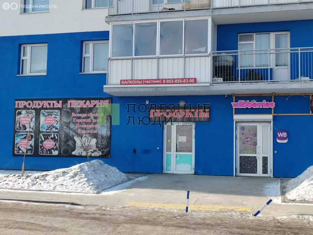 Помещение свободного назначения (84.7 м) - Фото 1