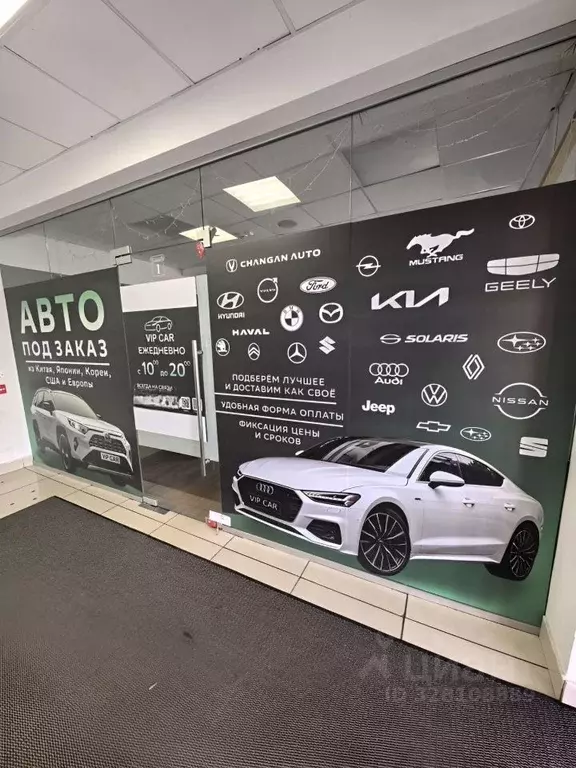 Помещение свободного назначения в Московская область, Орехово-Зуево ... - Фото 1