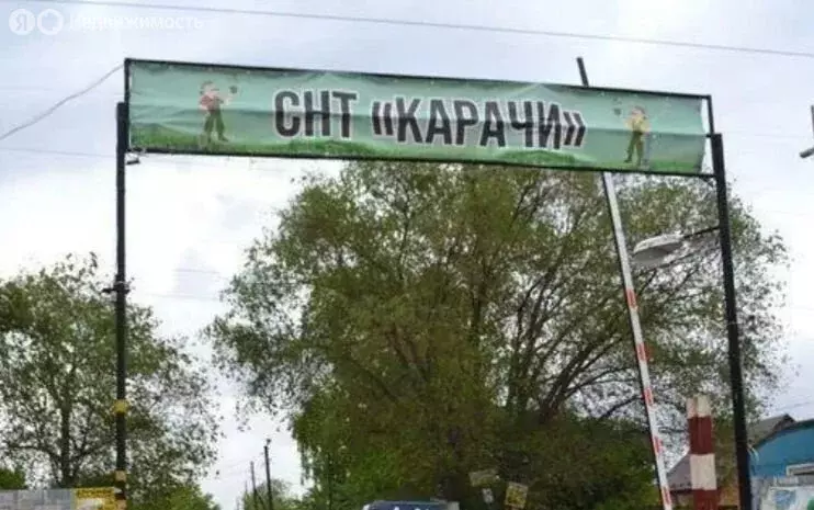 Участок в Весенний сельсовет, СНТ Карачи, 21-я линия (5 м) - Фото 1