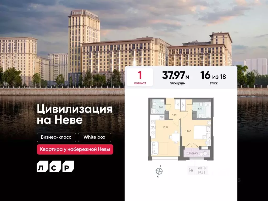 1-к кв. Санкт-Петербург № 54 муниципальный округ,  (37.97 м) - Фото 0