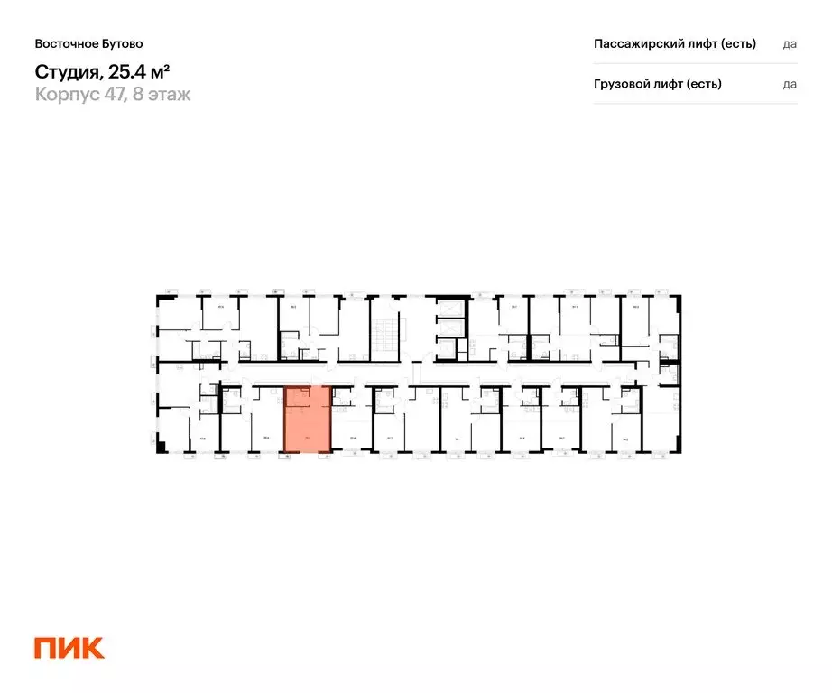 Квартира-студия: посёлок городского типа Боброво, ЖК Восточное Бутово, ... - Фото 2