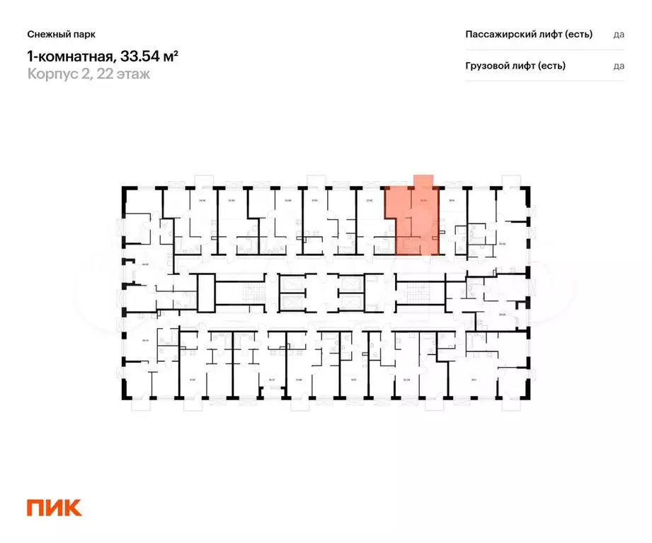 1-к. квартира, 33,5 м, 22/24 эт. - Фото 1