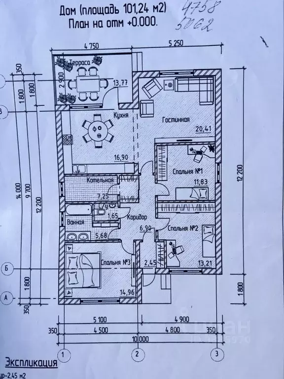Дом в Ростовская область, Батайск Казачий проезд, 202 (105 м) - Фото 2