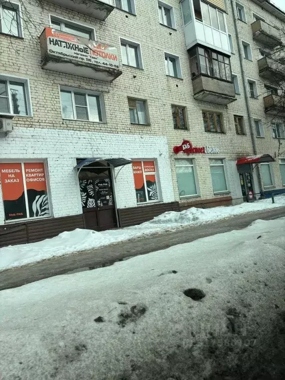 Помещение свободного назначения в Кировская область, Киров ул. Ивана ... - Фото 0