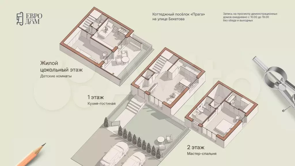 4-к. квартира, 91 м, 2/3 эт. - Фото 0