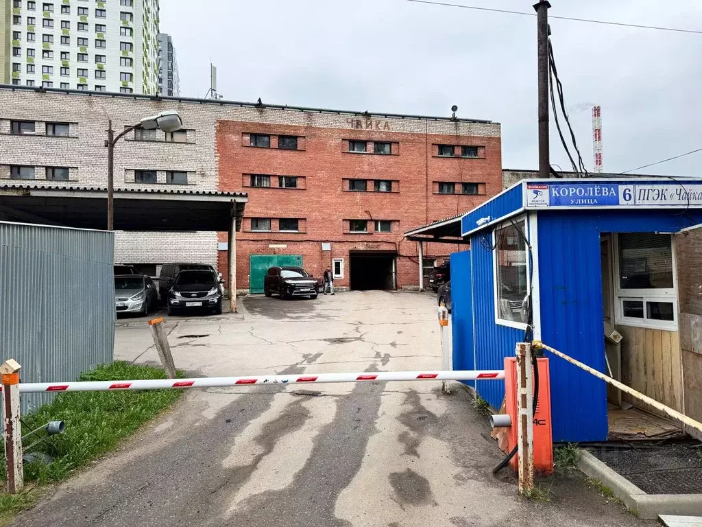 Гараж в Московская область, Красногорск ул. Королева, 6с1 (17 м) - Фото 1
