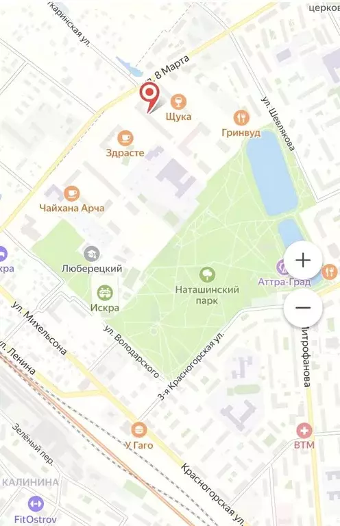 1-к кв. Московская область, Люберцы ул. 8 Марта, 18к1 (44.6 м) - Фото 1