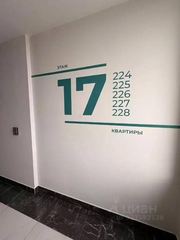1-к кв. Москва Родниковая ул., 30к2 (35.7 м) - Фото 1