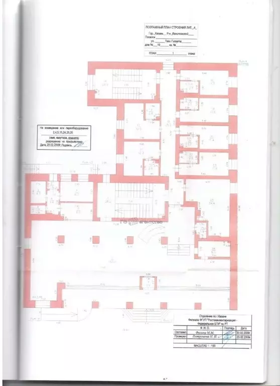 Помещение свободного назначения в Татарстан, Казань ул. Тази Гиззата, ... - Фото 1