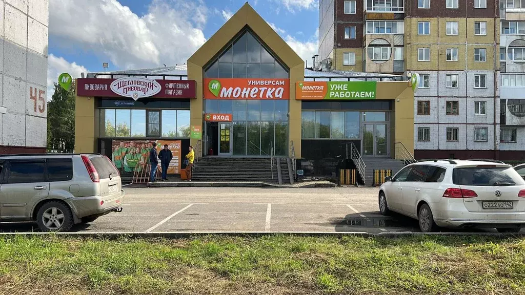 Кемерово Мжк Купить Цветы Адрес