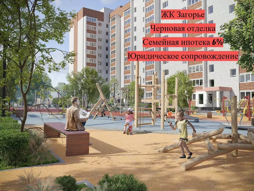 2-к. квартира, 65,5 м, 8/10 эт. - Фото 0