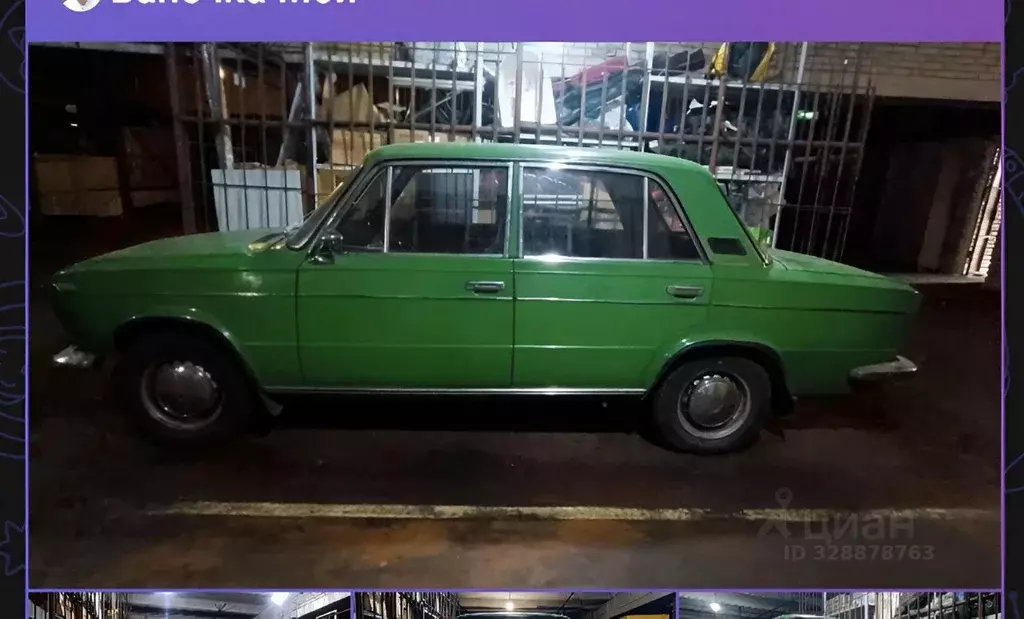 Гараж в Москва ул. Вилиса Лациса, 30С2 (14 м) - Фото 1