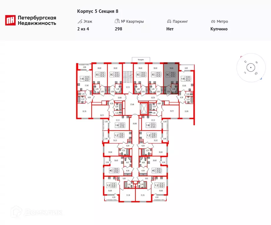Продаётся квартира-студия, 23.9 м - Фото 1