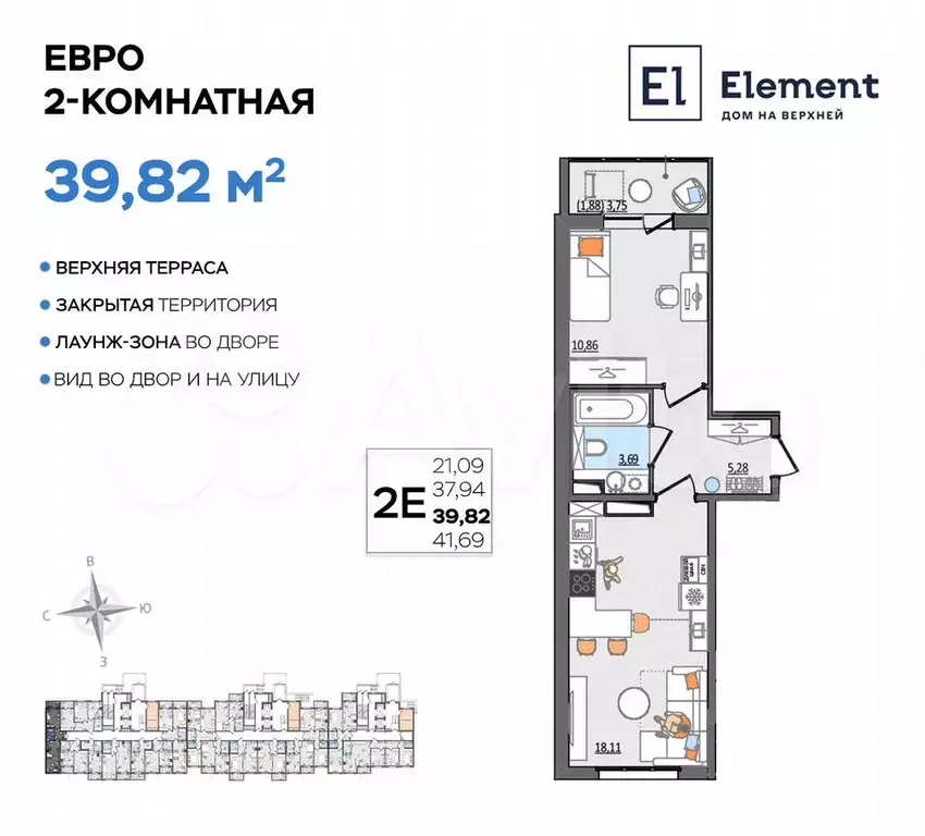 2-к. квартира, 39,8 м, 10/13 эт. - Фото 0