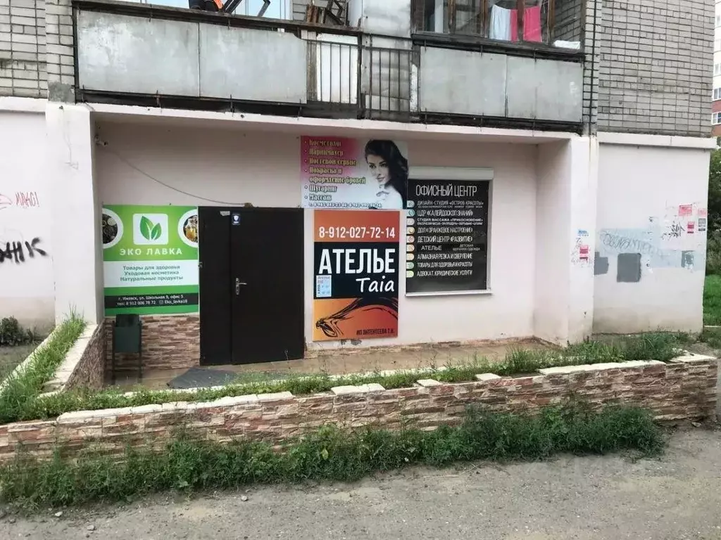 Офис в Удмуртия, Ижевск Школьная ул., 9 (560 м) - Фото 1