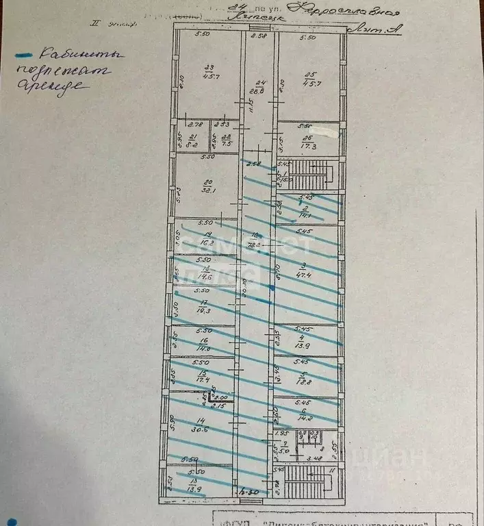 Офис в Липецкая область, Липецк Ферросплавная ул., с24 (235 м) - Фото 2