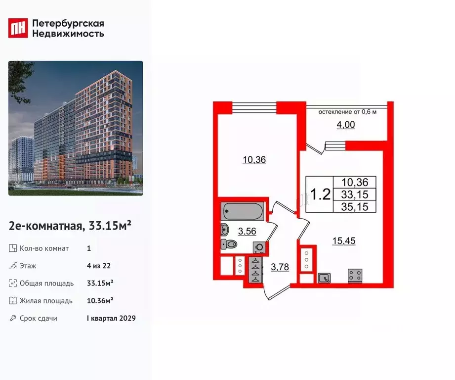 1-к кв. Ленинградская область, Всеволожский район, Свердловское ... - Фото 1