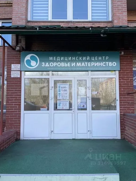 Помещение свободного назначения в Новосибирская область, Новосибирск ... - Фото 0