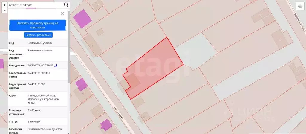 Дом в Свердловская область, Дегтярск ул. Серова, 48 (124 м) - Фото 1