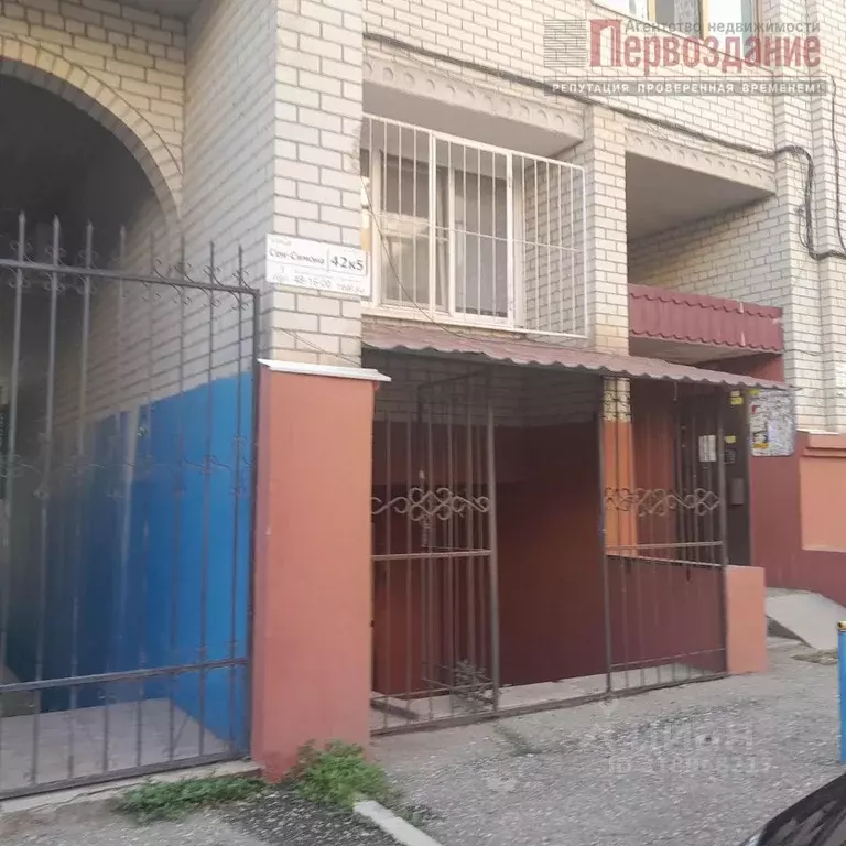 Офис в Астраханская область, Астрахань ул. Сен-Симона, 42к6 (112 м) - Фото 1