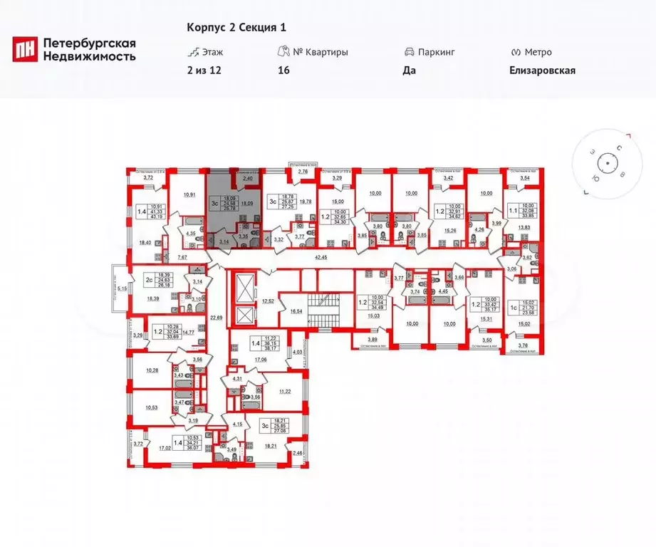 Квартира-студия, 24,6 м, 2/12 эт. - Фото 1