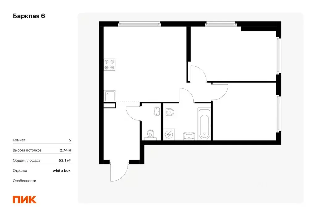 2-к кв. Москва Барклая 6 жилой комплекс, к8 (52.1 м) - Фото 0