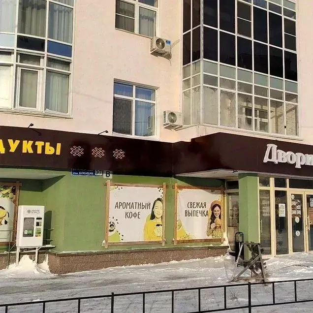 Помещение свободного назначения в Башкортостан, Уфа ул. Блюхера, 3/7 ... - Фото 1