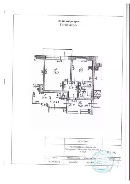 1-к кв. Нижегородская область, Лысковский район, с. Леньково Школьная ... - Фото 2