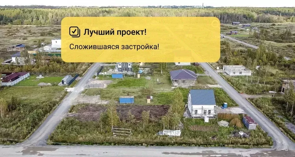 Участок в Ленинградская область, Всеволожск ул. Анатолия Молчанова ... - Фото 1