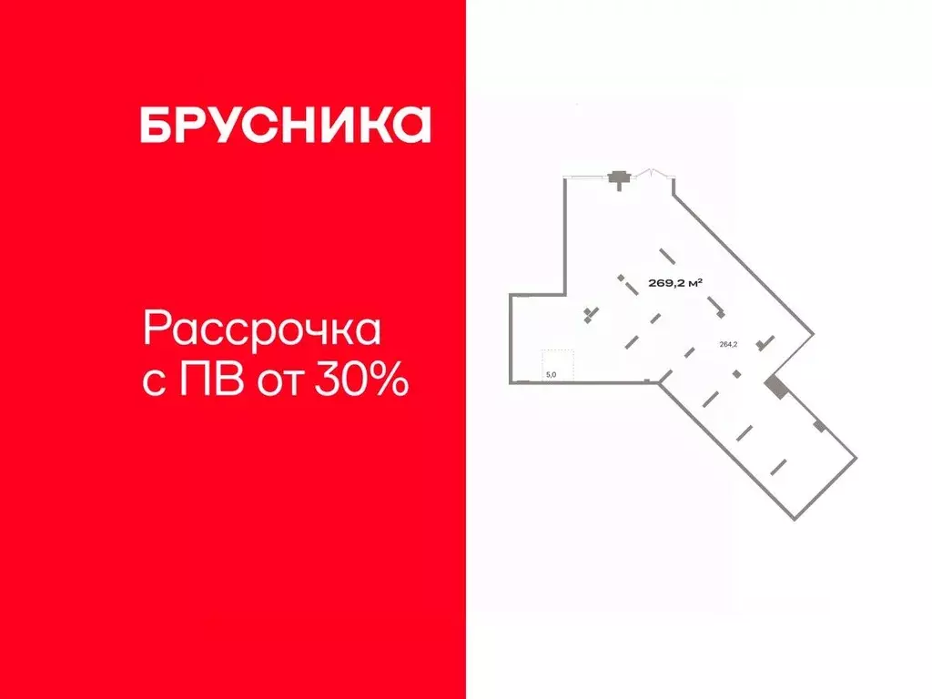 Помещение свободного назначения в Тюменская область, Тюмень ул. Павла ... - Фото 1