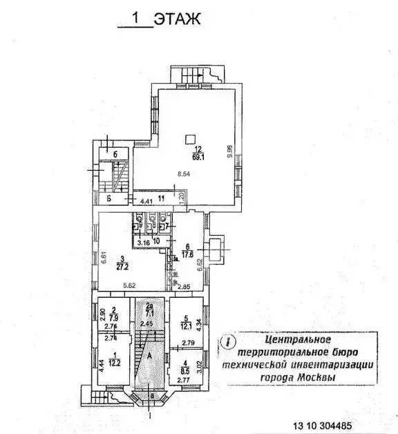 Помещение свободного назначения в Москва Моховая ул., 11С13 (780 м) - Фото 2