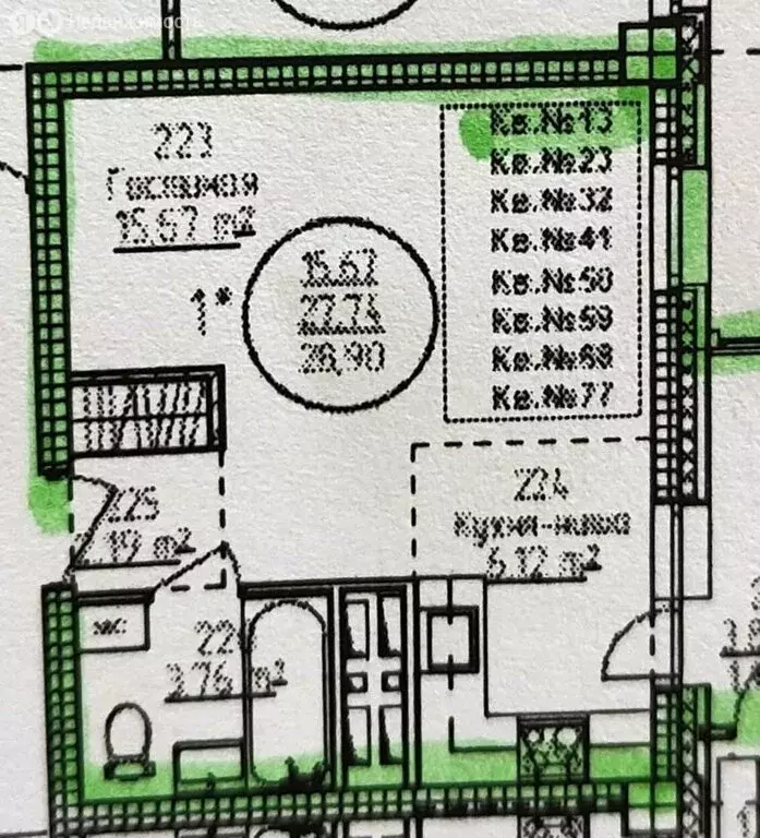 6-комнатная квартира: Хабаровск, улица Редько, 12/4 (28.4 м) - Фото 0