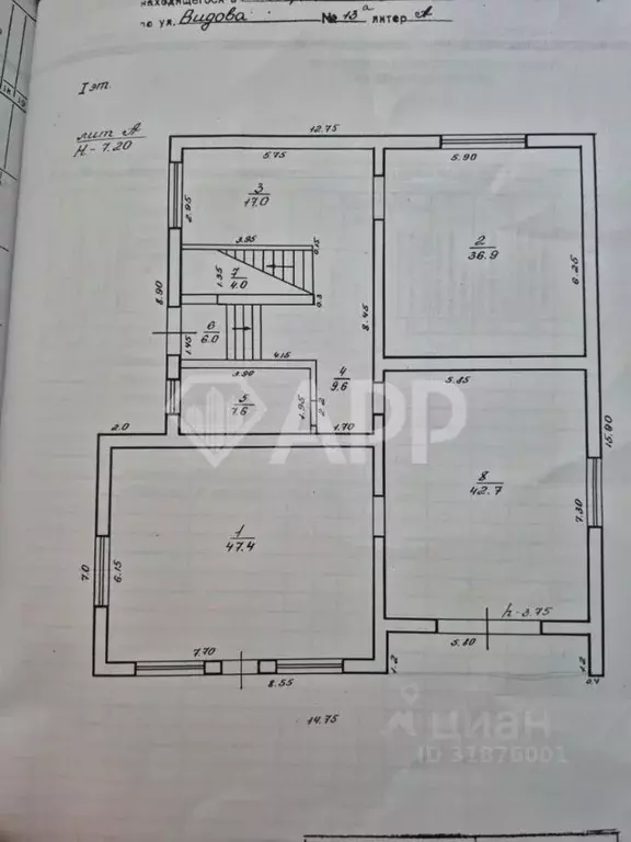 Помещение свободного назначения в Краснодарский край, Новороссийск ул. ... - Фото 2