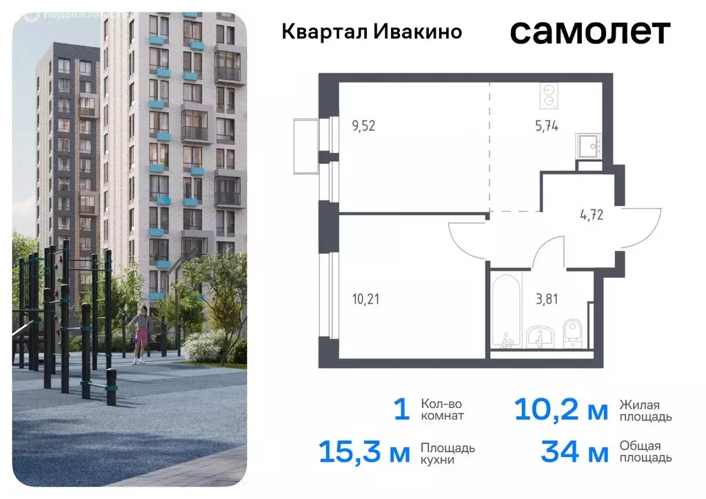 3-комнатная квартира: Химки, микрорайон Клязьма-Старбеево, квартал ... - Фото 0