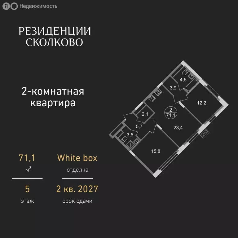 2-комнатная квартира: посёлок городского типа Заречье, Мещерский ... - Фото 0