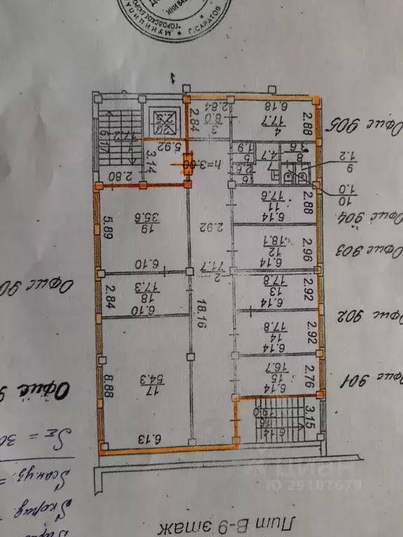 Офис в Саратовская область, Саратов Астраханская ул., 87 (308 м) - Фото 2