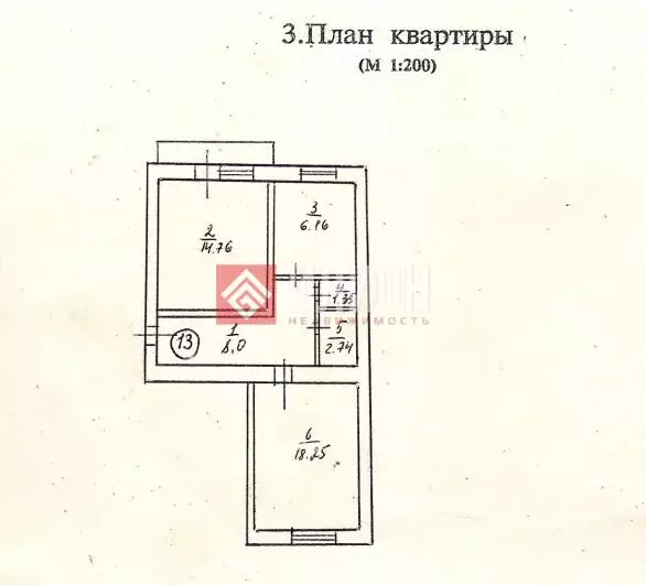 2-к кв. Севастополь ул. Леваневского, 18 (52.8 м) - Фото 2