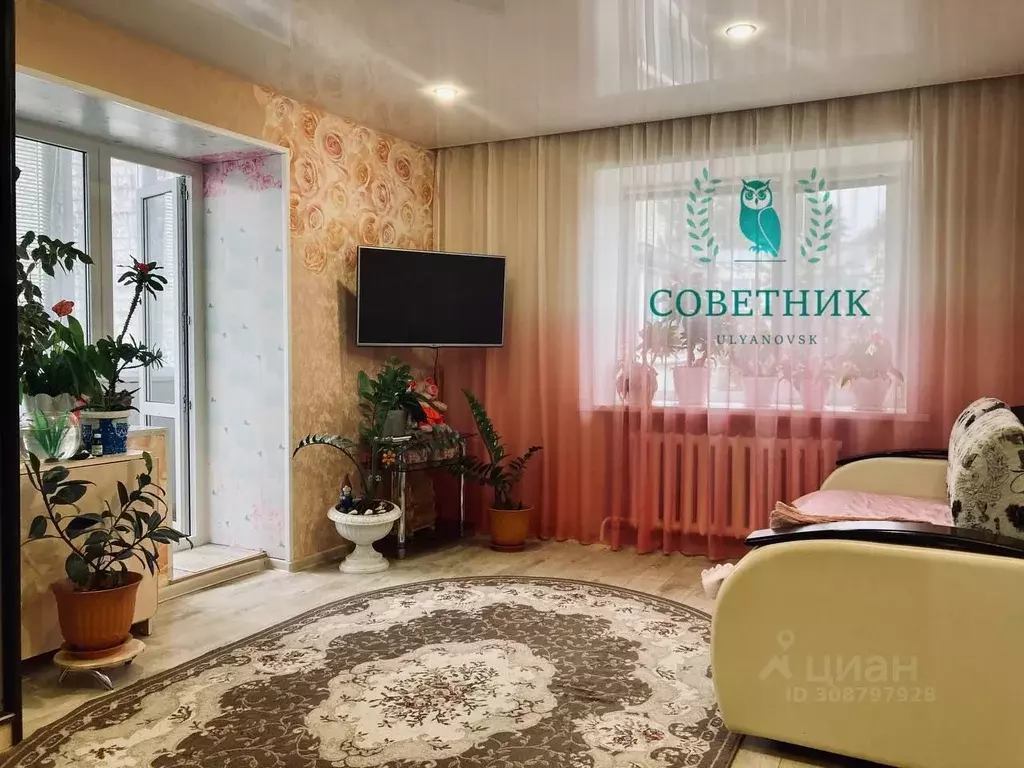 1-к кв. Ульяновская область, Чердаклинский район, Мирновское с/пос, ... - Фото 1