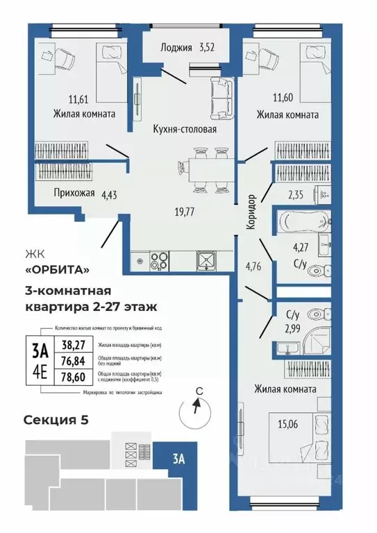 3-к кв. Свердловская область, Екатеринбург Южная Ботаника жилрайон, ... - Фото 0