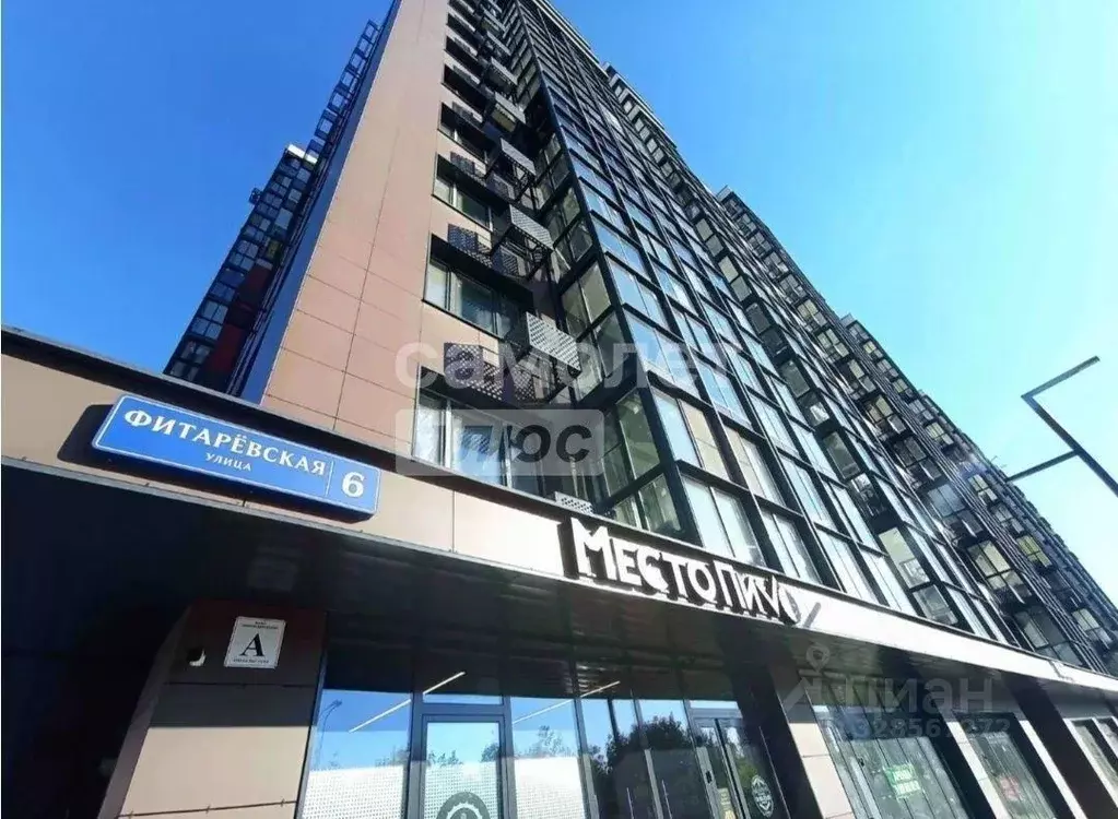 Квартира, студия, 29 м - Фото 1