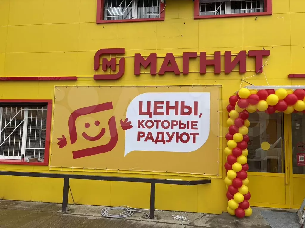 Арендатор Магнит. мап 353.000. Звоните - Фото 0