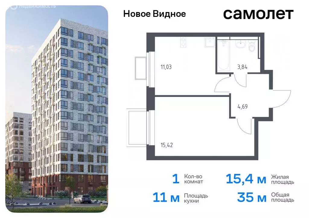 1-комнатная квартира: Ленинский городской округ, жилой комплекс Новое ... - Фото 0