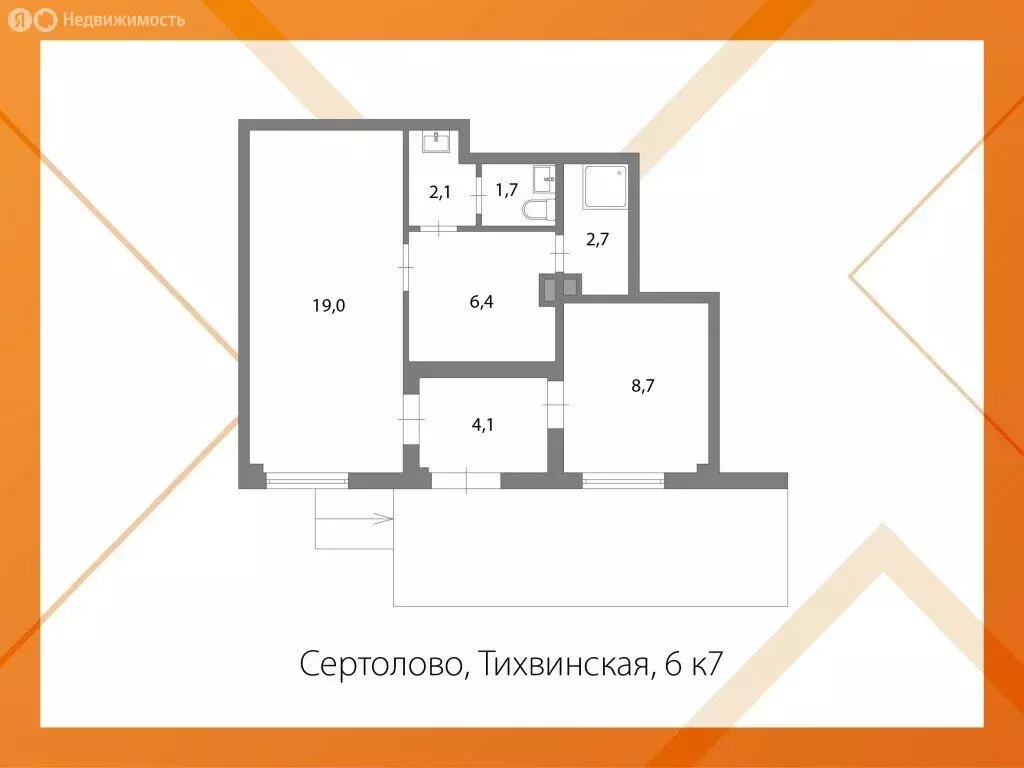 Помещение свободного назначения (44.7 м) - Фото 0