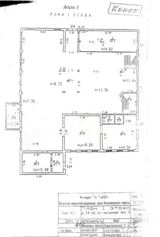 Производственное помещение в Санкт-Петербург Чугунная ул., 14Х (1350 ... - Фото 1
