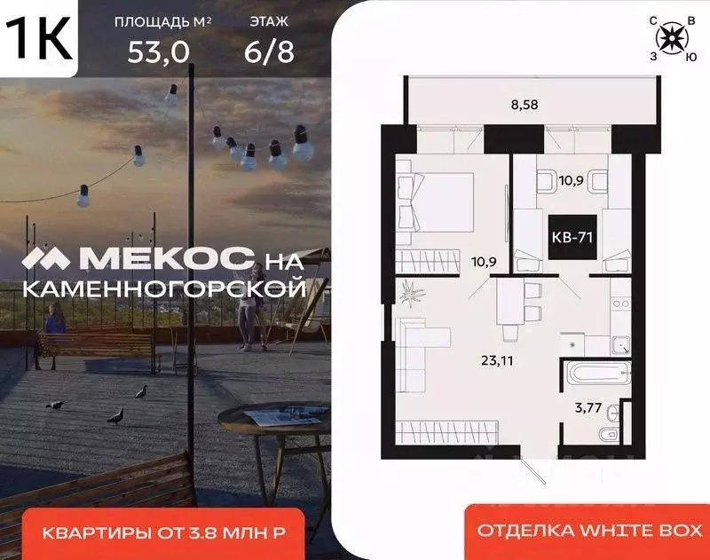 1-к кв. Хабаровский край, Хабаровск Каменногорская ул., 4 (53.0 м) - Фото 1